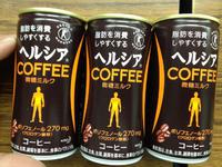 ダイエット！ 2013/05/20 18:05:51