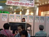 緊張！ 2013/10/21 07:26:41