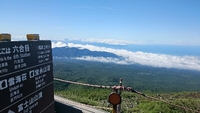 富士山からの景色 2015/07/15 17:08:14