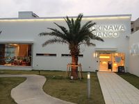 西日本最大級のアクア館「沖縄ビアンコ」に見たタイの実店舗の形 2012/02/07 21:14:44