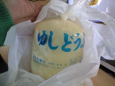 豆腐デリバリー
