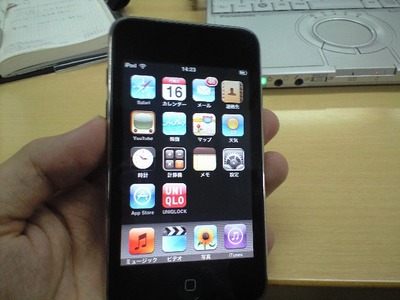 iPod touch買っちゃいました