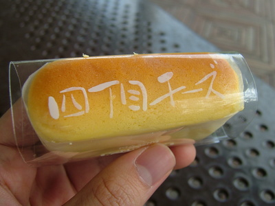 ケーキ屋さん、マキシム
