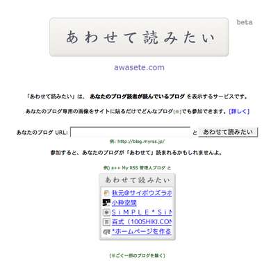 あわせて読みたい