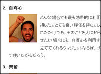 ブロガーが思わずリンクを張ってしまう10の心理状態