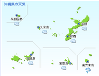 いざ、与那国島