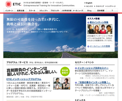 ビジネス、いいかも