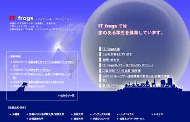 ビジネス、いいかも