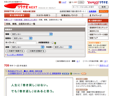 ビジネス、いいかも