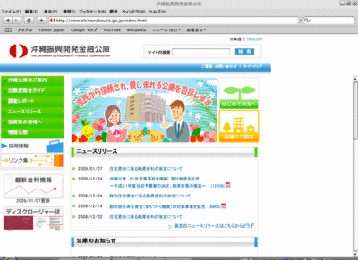 ビジネスに使える統計資料を得られるサイト