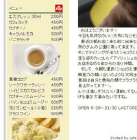 技アリ！ブログテクニック「サイドバー編」