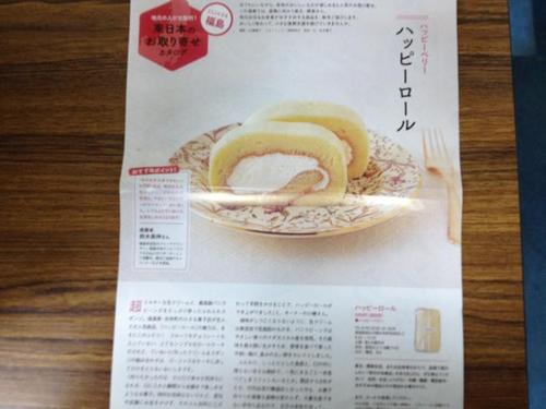 すごい！